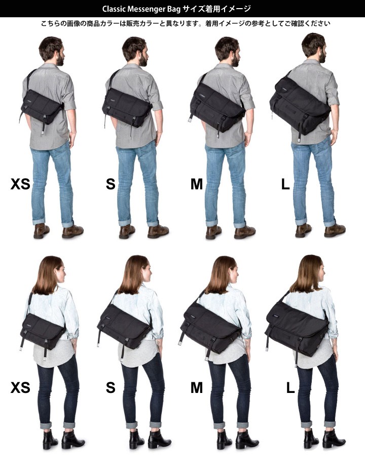 メッセンジャーバッグ TIMBUK2 ティンバック2 Classic Messenger Bag ...