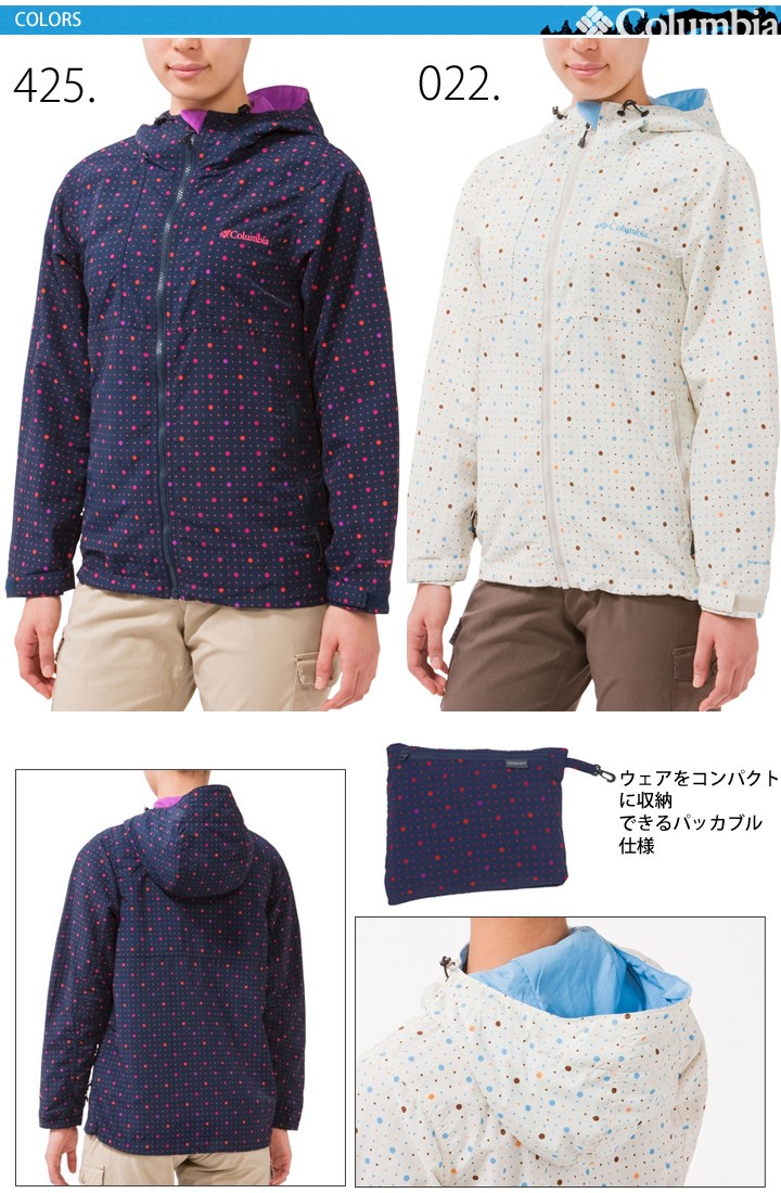 Columbia コロンビア レディース ウインドジャケットマウンテン