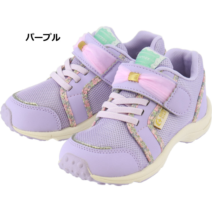 アリサナ　フォーマルセット120　ムーンスターシューズ19cm CARROT キッズシューズ 女の子 スニーカー 14-19cm ジュニア