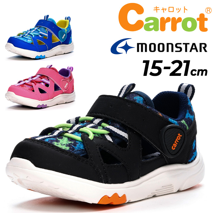 キッズ スニーカー 15.0-21.0cm 2E 子供靴 ムーンスター キャロット moonstar Carrot 速乾 サマーシューズ 子ども 靴  抗菌防臭 急速乾燥 男の子 /CR-C2340