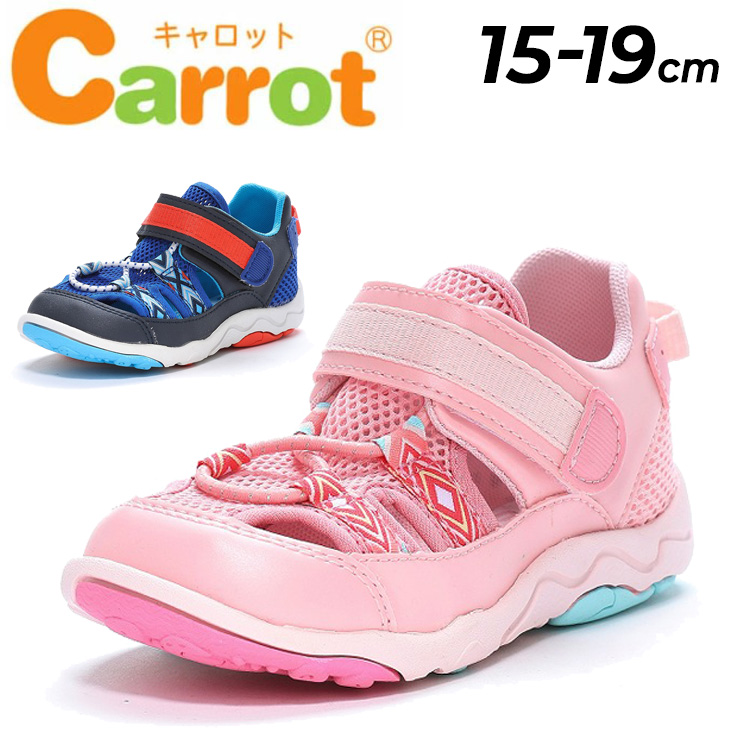 ムーンスター　キャロット　スニーカー　ピンク　ブルー　速乾　16cm 2足セット ムーンスター キャロット スニーカー ピンク ブルー 速乾 16cm 2