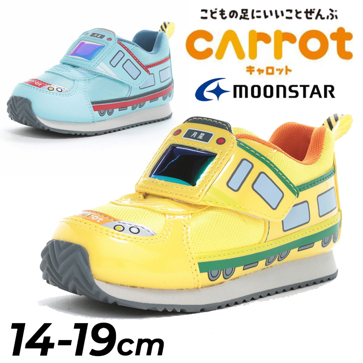 WHIZ ムーンスター キャロット キッズ スニーカー 2E幅 男の子 14-19cm 