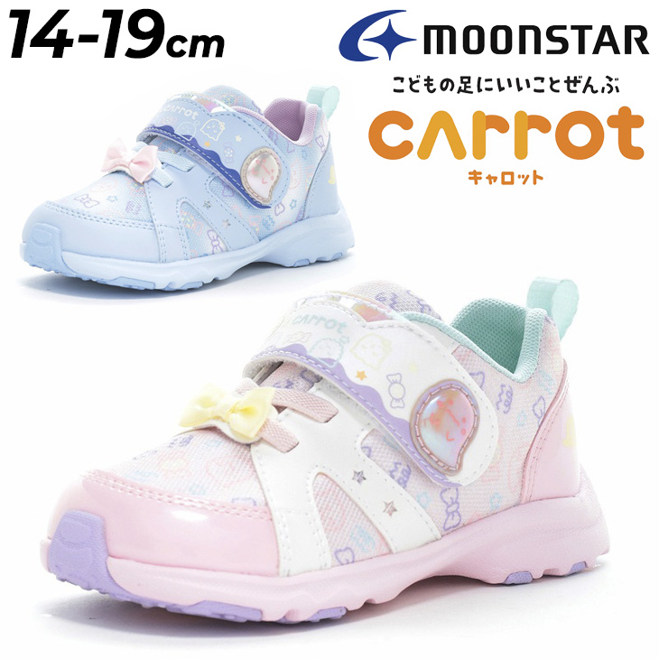 MoonStar（ムーンスター） キャロット キッズシューズ 女の子