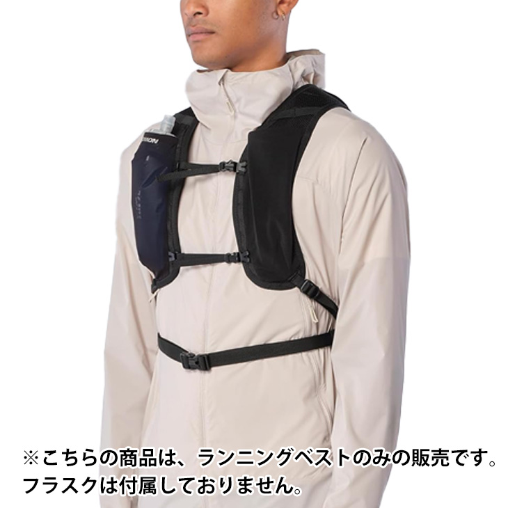SALOMON（サロモン） アウトドアパック フラスクなし リュック 約8L