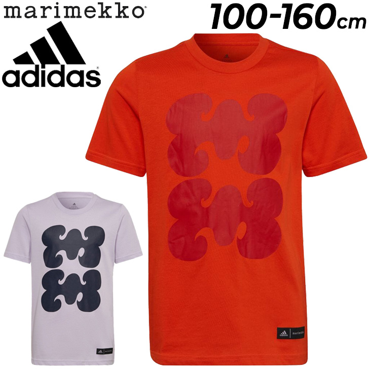 adidas アディダス マリメッコ 半袖Tシャツ キッズ 子供服