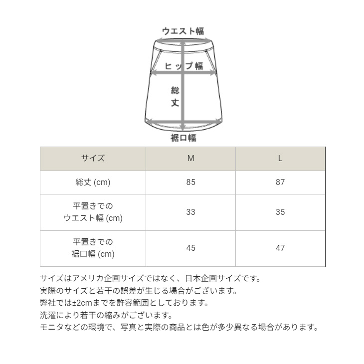 Champion チャンピオン スウェットスカート レディース ストレート 