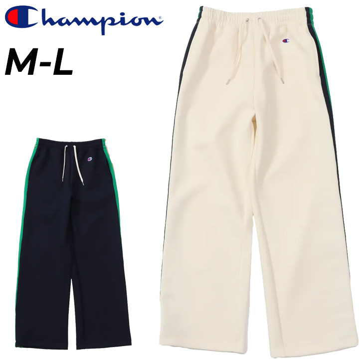 Champion（チャンピオン） ロングパンツ レディース トラックパンツ