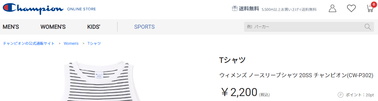 ノースリーブシャツ タンクトップ レディース チャンピオン