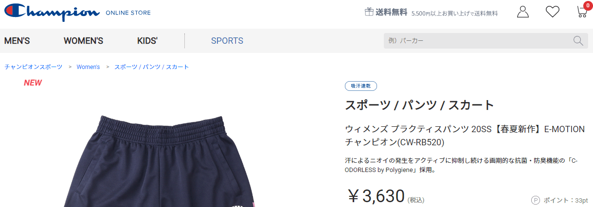 ショートパンツ ハーフパンツ レディース/チャンピオン champion W'sE-MOTION プラクティスパンツ バスケットボール/スポーツウェア  女性用/CW-RB520 :CW-RB520:APWORLD - 通販 - Yahoo!ショッピング