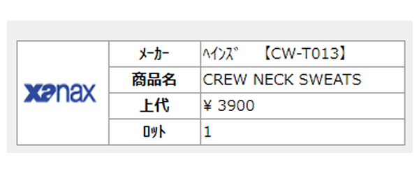 スウェットシャツ 長袖 トレーナー レディース/Champion チャンピオン クルーネック スウェットシャツ/スポーティ カジュアル ウェア 女性  スエット /CW-T013 :CW-T013:WORLD WIDE MARKET - 通販 - Yahoo!ショッピング