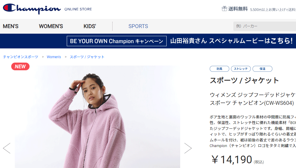 Champion ボアジャケット レディース アウター チャンピオン