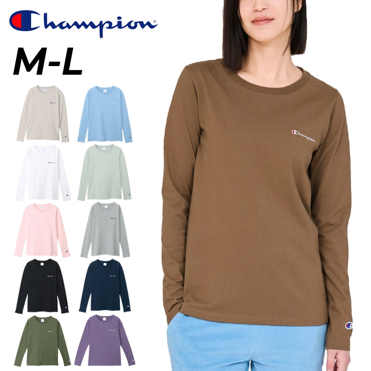 Champion（チャンピオン） 長袖 Tシャツ レディース スポーツ