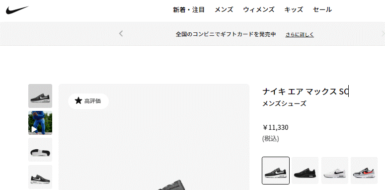 NIKE ナイキ スニーカー メンズ シューズ AIR MAX エア マックス