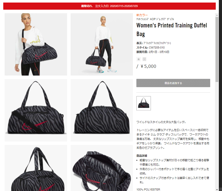 年末のプロモーション特価 ナイキ レディース Bag Duffel Training Printed Women S Nike バッグ ボストンバッグ レディース ナイキ ボストンバッグ バッグ 年末のプロモーション特価 ナイキ レディース Bag Duffel Training Printed Women S Nike バッグ ボストンバッグ レディース ナイキ ボストンバッグ バッグ