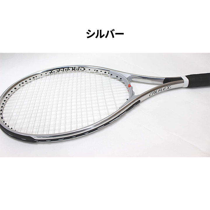 硬式テニスラケット 一般用 SAKURAI CALFLEX カルフレックス 軽量 アルミラケット 専用ケース付き テニス用品 /CX-540【取寄】【返品不可】【ギフト不可】  :CX-540:APWORLD 通販 