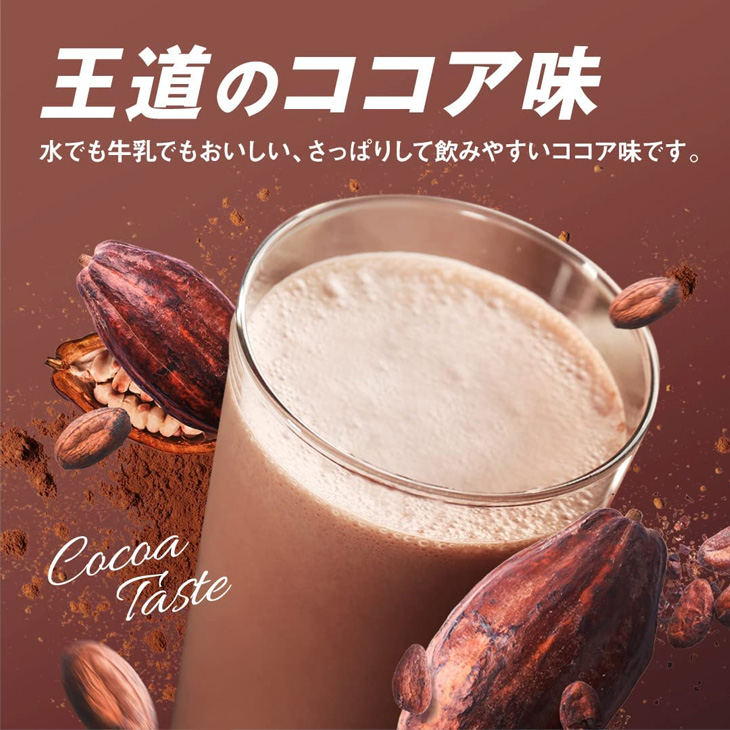 ザバス SAVAS ホエイプロテイン100 ココア味 900g サプリメント