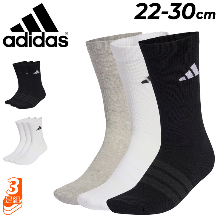 adidas（アディダス） 靴下 3足組 メンズ レディース adidas ESS