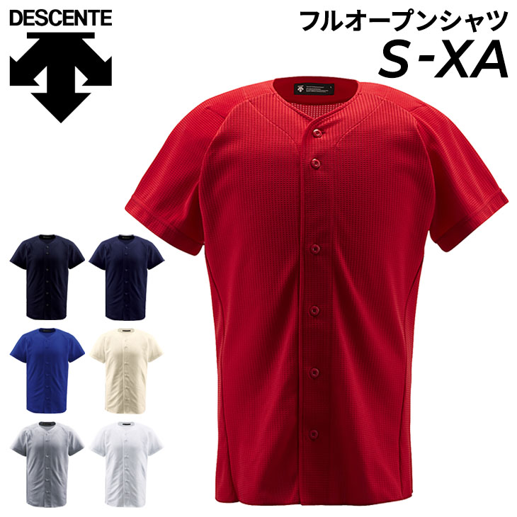 野球ウェア メンズ デサント DESCENTE フルオープンシャツ 半袖 ユニフォームシャツ 一般 学生 チーム ベースボール/DB-1010【取寄】【返品不可】 :DB-1010:APWORLD 通販 デサント DESCENTE DB1010-NVY フルオープンシャツ (ネイビー)