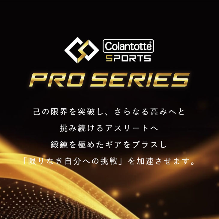 ColanTotte 【正規販売店】コラントッテ 磁気ネックレス メンズ