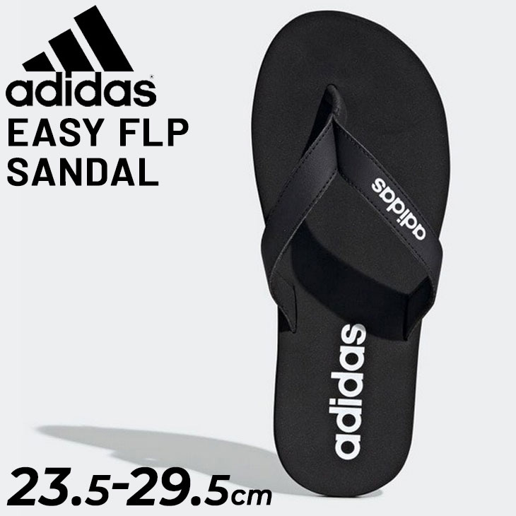 アディダス ビーチサンダル メンズ adidas EASY FLP SANDAL M シャワーサンダル ビーサン プール 海 ビーチ スポーティ  ブランド サマーシューズ/DBD71