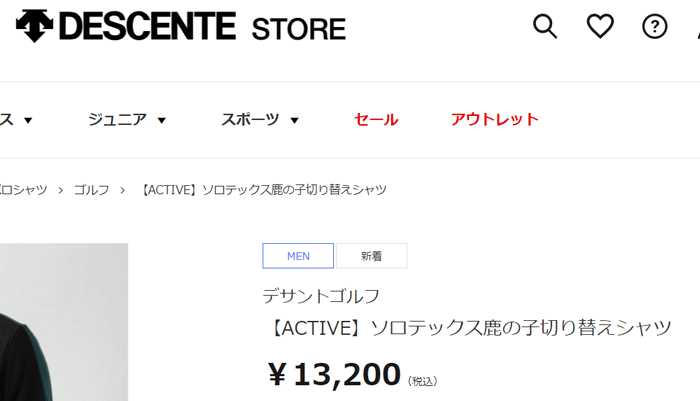 DESCENTE デサント 長袖 ジップシャツ ゴルフウェア メンズ