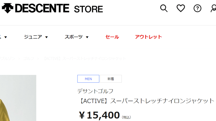 DESCENTE ウィンドブレーカー アウター メンズ ゴルフウェア