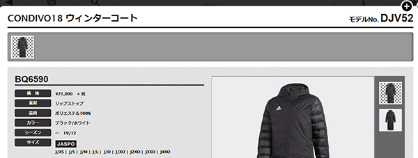 ベンチコート ロングコート メンズ レディース アウター adidas
