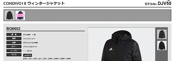 ブルゾン ベンチコート メンズ レディース アウター adidas