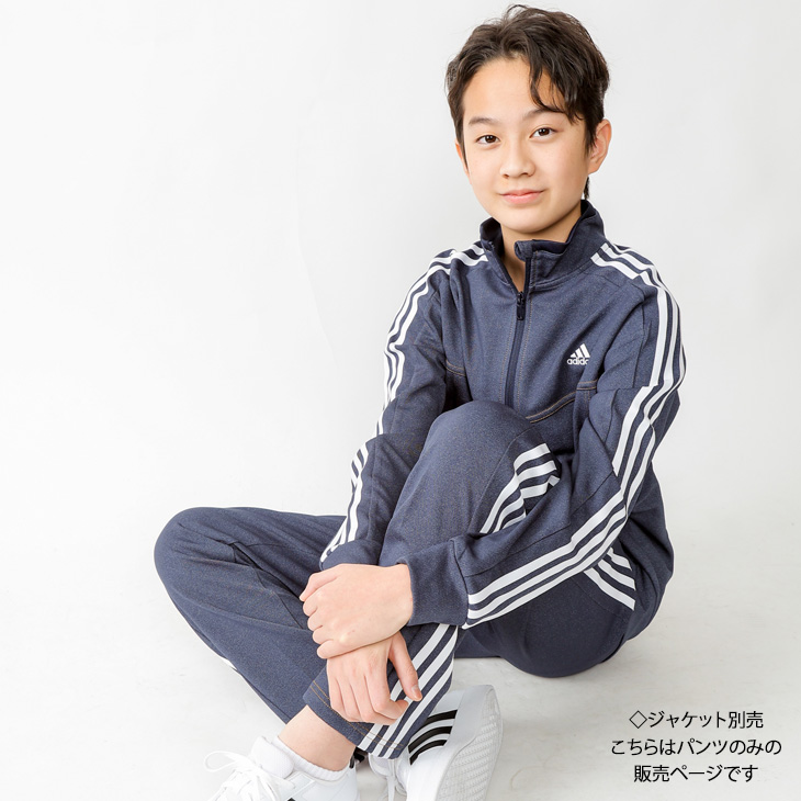 ジャージ パンツ キッズ ジュニア 130-160cm 子供服 アディダス adidas