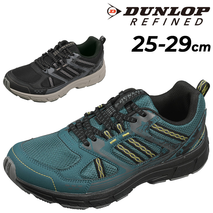 DUNLOP（ダンロップ） リファインドスニーカー 6Eワイド設計 メンズ