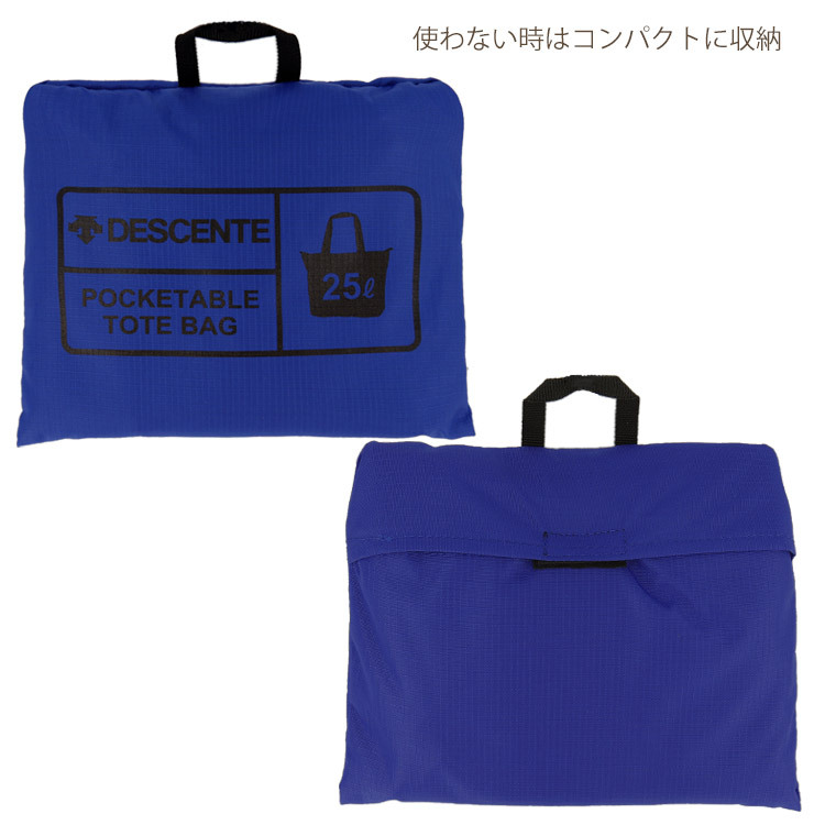 PFU BlueCats バッグ デサント 楽天市場】値下げ 24％OFF 送料無料 DESCENTE デサント スクエア