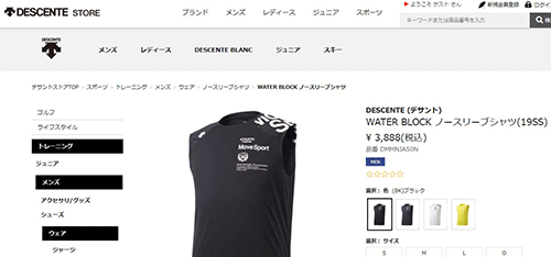 DESCENTE ノースリーブシャツ タンクトップ メンズ デサント