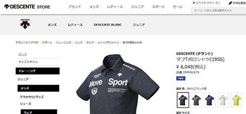 ポロシャツ 半袖Tシャツ メンズ DESCENTE デサント タフT