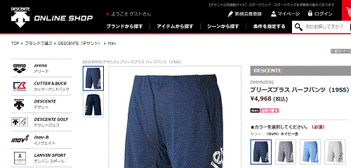 ハーフパンツ メンズ デサント DESCENTE ブリーズプラス ショートパンツ スポーツ トレーニングウェア ジム 男性 吸汗速乾 定番 / DMMNJD92 : dmmnjd92 : APWORLD - 通販 - Yahoo!ショッピング