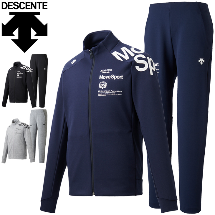 スウェット 上下セット メンズ セットアップ/DESCENTE デサント MoveSport ジャケット ロングパンツ 上下組/スポーツウェア  トレーニング /DMMRJF20A-DMMRJG20