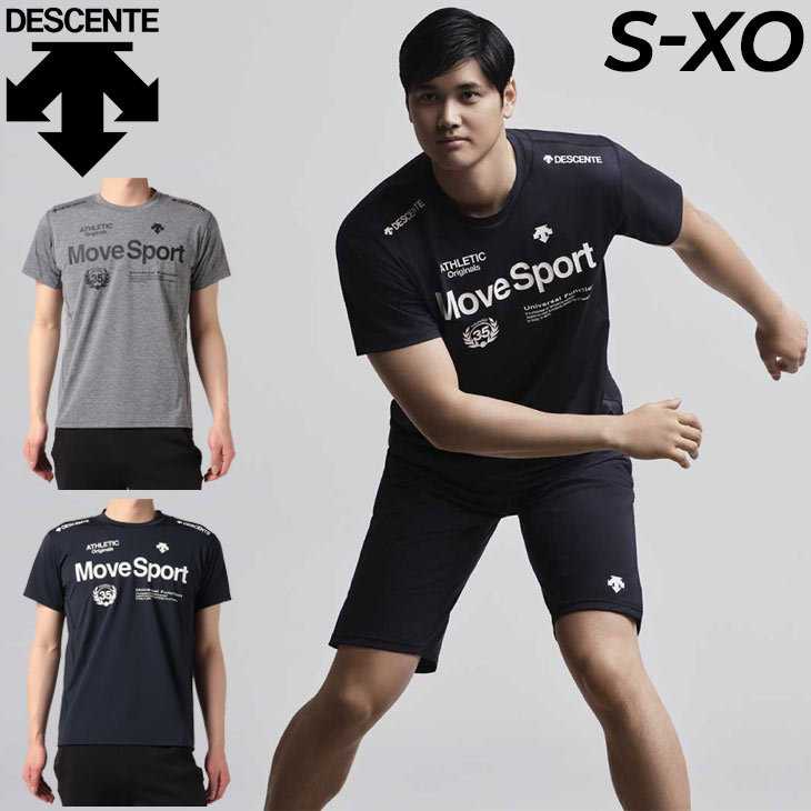 Tシャツ メンズ デサント DESCENTE S.F.TECH SUNSCREEN 半袖シャツ/トレーニング ランニング ジム スポーツウェア グ  吸汗速乾 大谷選手着用モデル/DMMTJA62 :DMMTJA62:APWORLD - 通販 - Yahoo!ショッピング