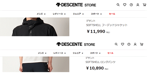 DESCENTE ジャージ 上下 セットアップ メンズ デサント