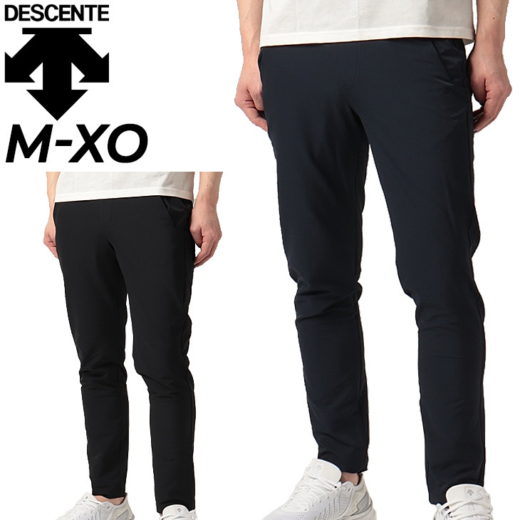 DESCENTE トレーニングパンツ ジャージ メンズ デサント