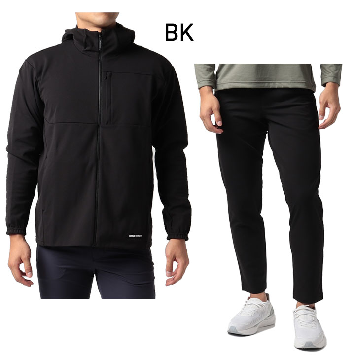 新品　デサント メンズ クロスジャケット ロングパンツ　上下セット umbro ジャージ 上下セット メンズ セットアップ DESCENTE
