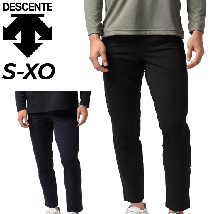 トレーニング ロングパンツ メンズ/デサント DESCENTE テーパード