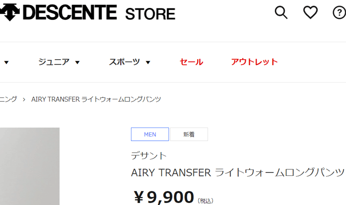 売れ筋新商品 デサント DESCENTE AIRY TRANSFER エアリー トランスファー ライトウォームロングパンツ 大谷翔平着用 メンズ  ブラック 黒 スポーツ トレーニング ロング パンツ DMMUJG13-BK somaticaeducar.com.br