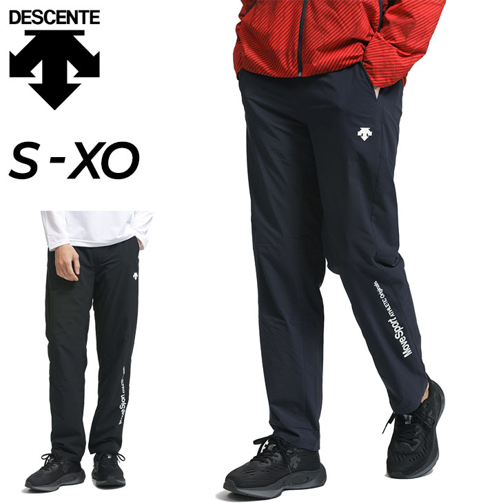 ウインドブレーカー パンツ メンズ デサント DESCENTE HEATNAVI ロング