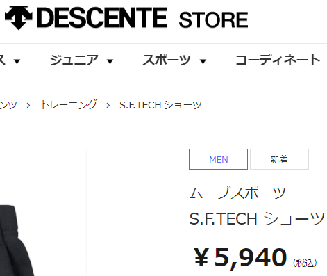 デサント ハーフパンツ メンズ DESCENTE S.F.TECH ショーツ ショート