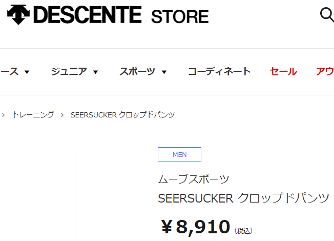 デサント メンズ 7分丈パンツ DESCENTE シアサッカー クロップドパンツ