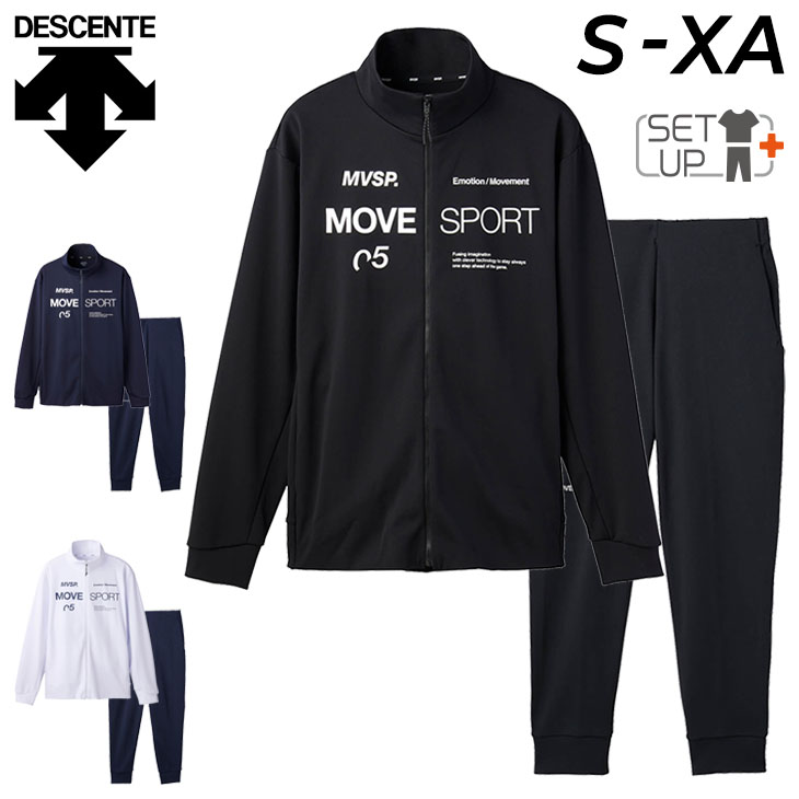 デサント ジャージ 上下 メンズ DESCENTE FULL GRAPHIC