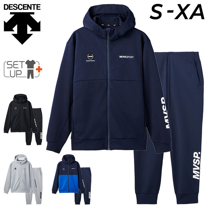 デサント スウェット 上下 メンズ DESCENTE フルジップパーカー