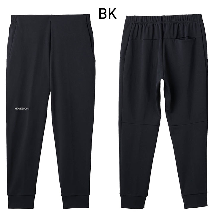 DESCENTE デサント ジャージ ロングパンツ メンズ FULL GRAPHIC