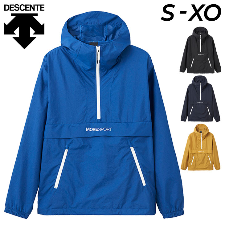 デサント アノラックパーカー メンズ DESCENTE MOVESPORT ウインド