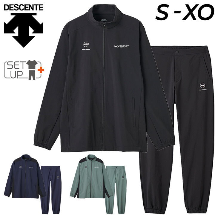 デサント ウインドブレーカー 上下 メンズ DESCENTE 