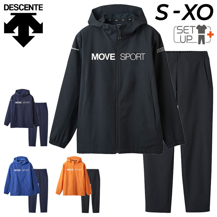 デサント トレーニングウェア 上下 メンズ DESCENTE